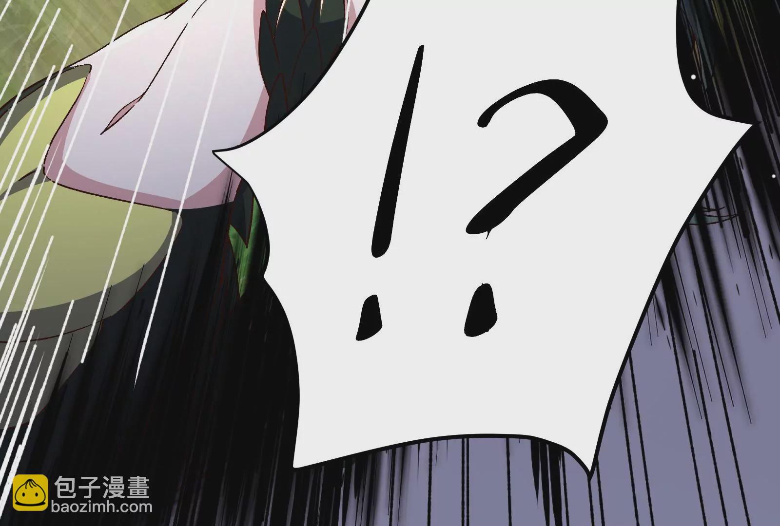 古神遊戲 - 第81話 中立！你別想逃了(1/3) - 8